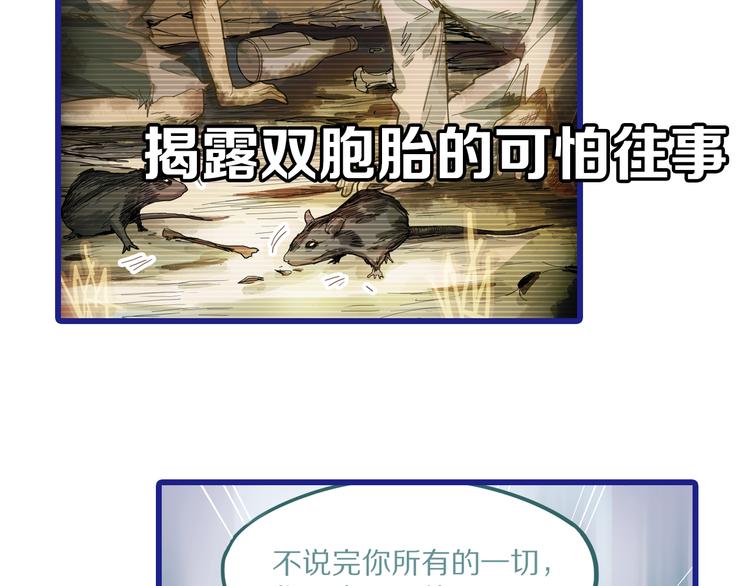 第46话 最后的抽卡？145
