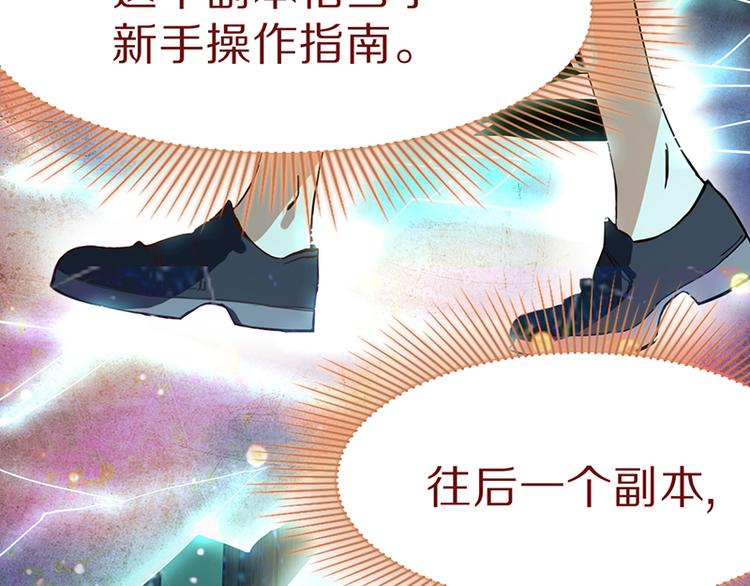 第68话 关于康的回忆27