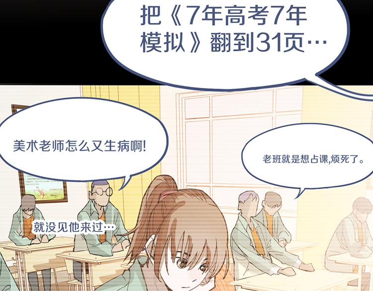 第68话 关于康的回忆71