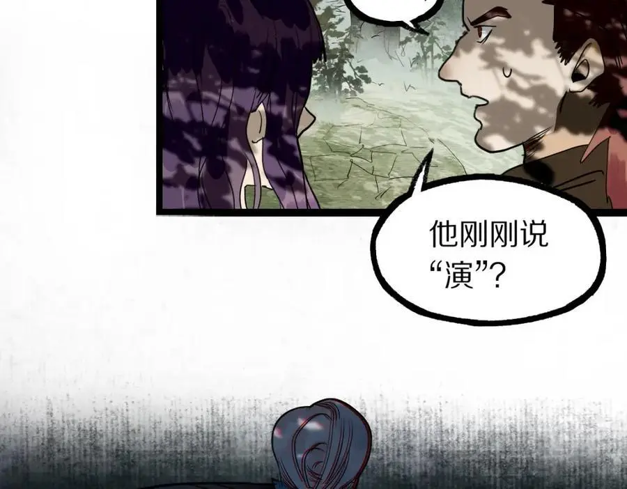 第225话 故技重施76