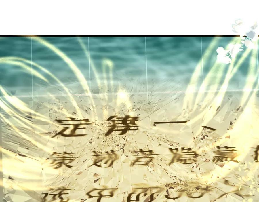 第188话 游戏开始105