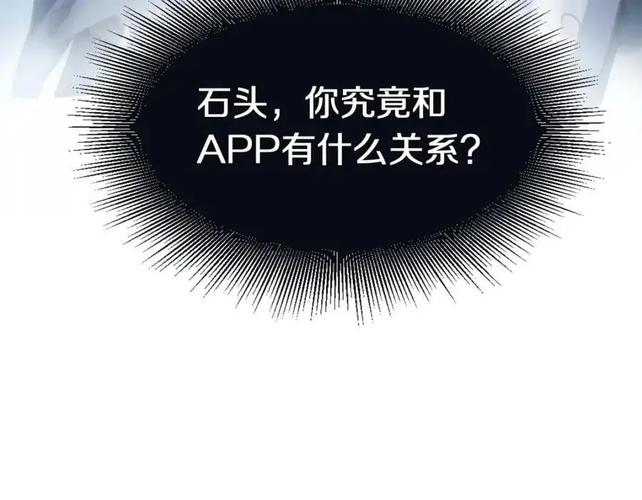 第220话 气血审判103
