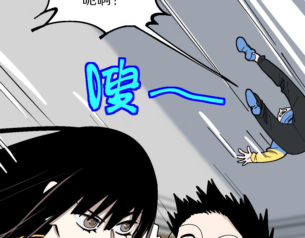 第157话 副本结束124