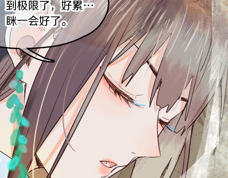 第114话 斯文变态！33