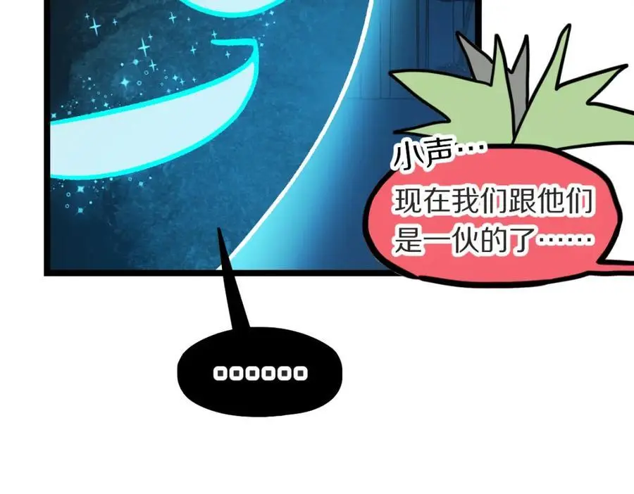 第220话 气血审判113