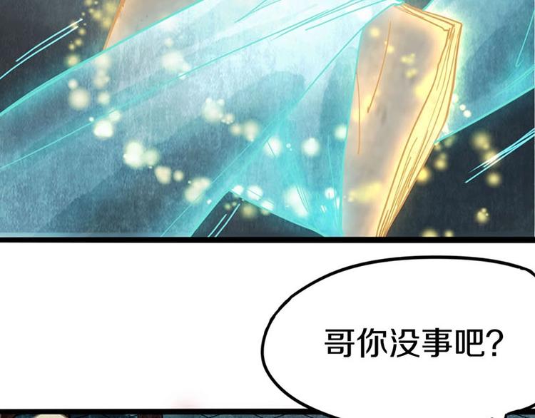 第24话 怨恨15