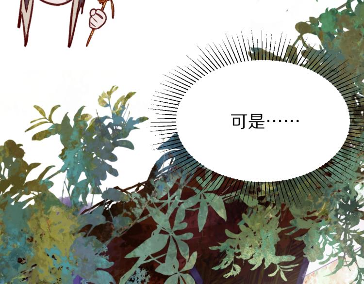 第112话 遭遇玩家85