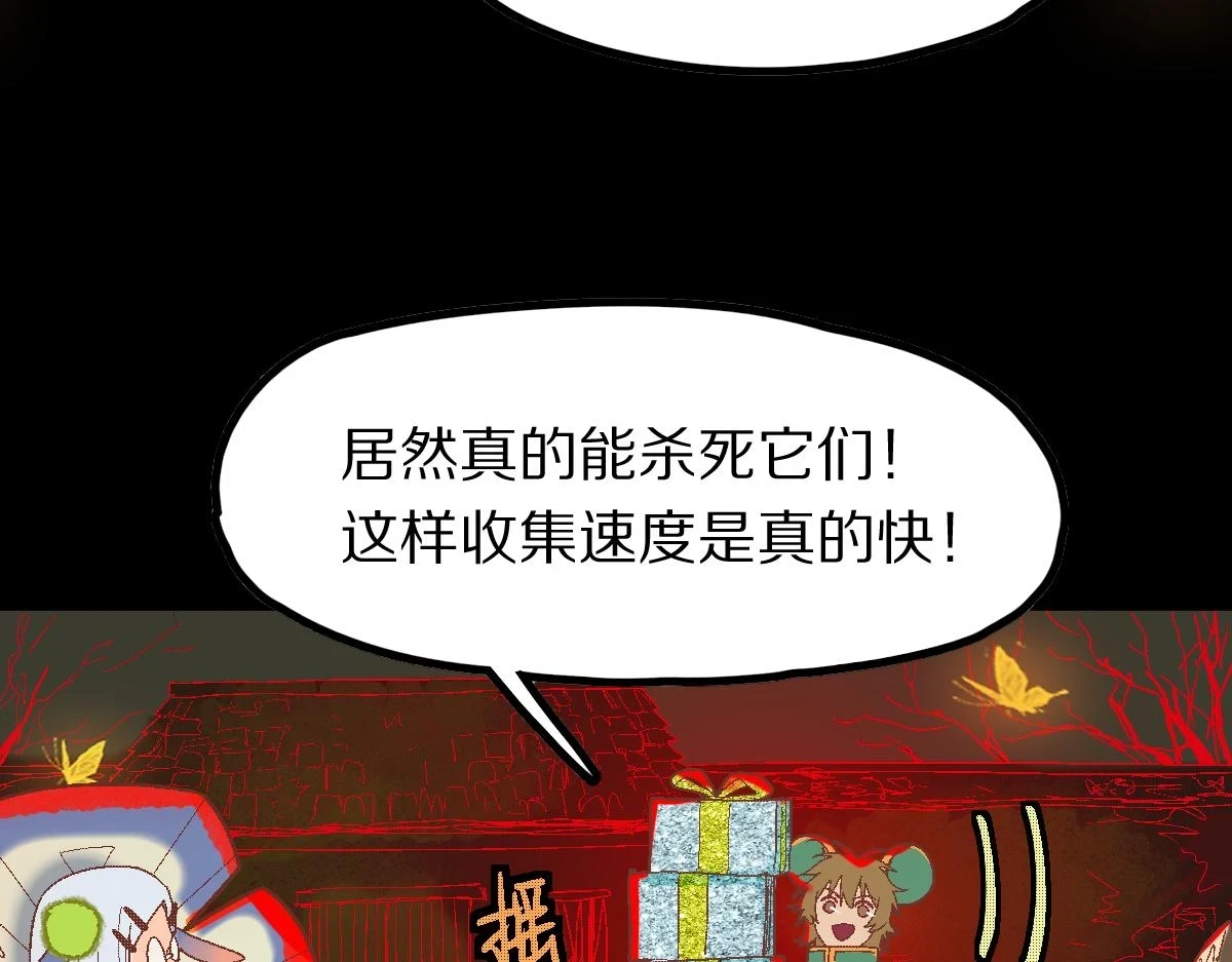 第181话 再遇故人12