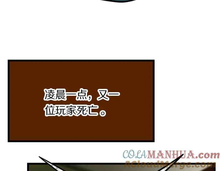 第198话 试探120
