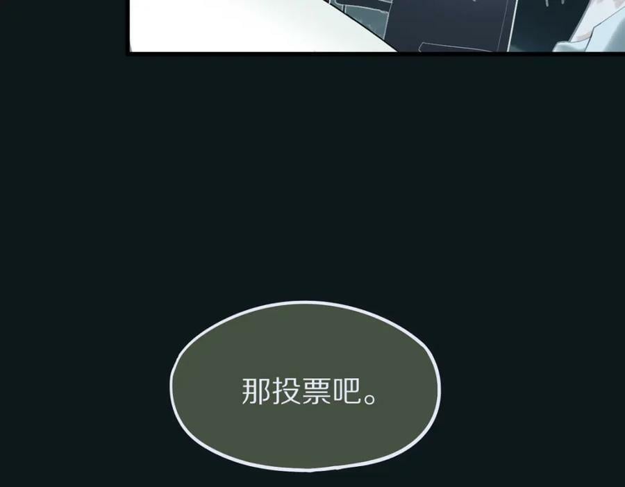 第196话 主谋75