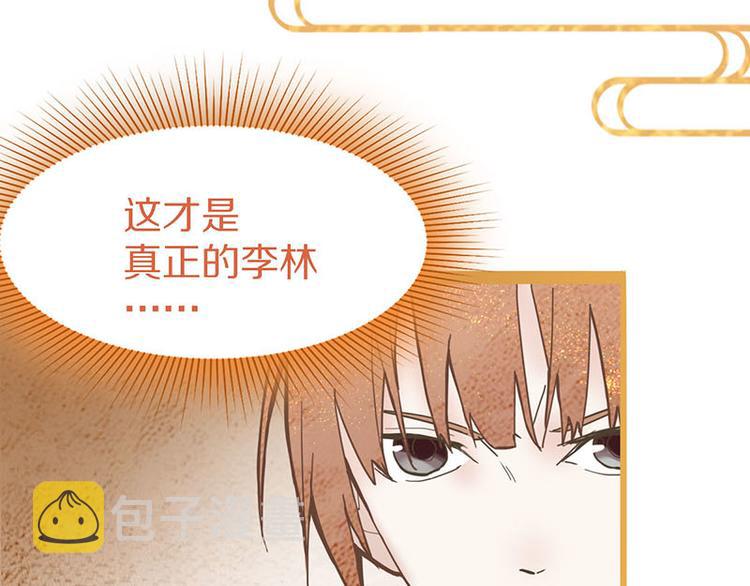 第54话 别惹TONY！128