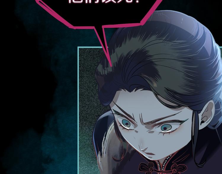 第100话 旁观因果副本终结！128
