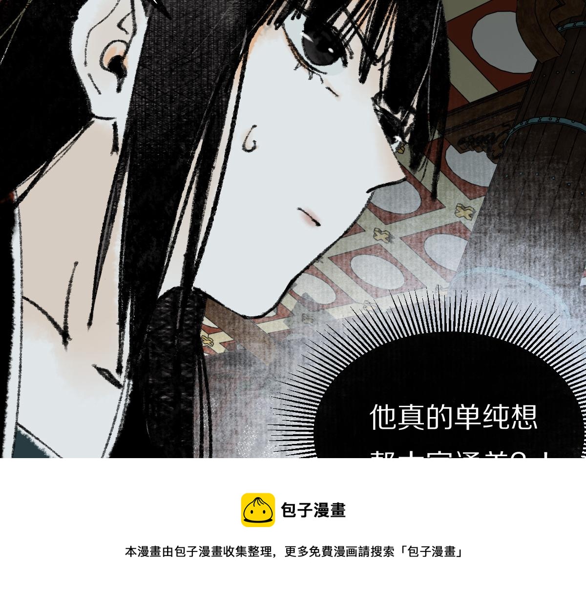 第139话 水鬼邪祟56
