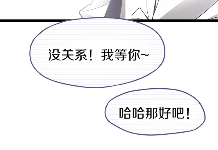 第27话 塔罗牌是什么鬼33