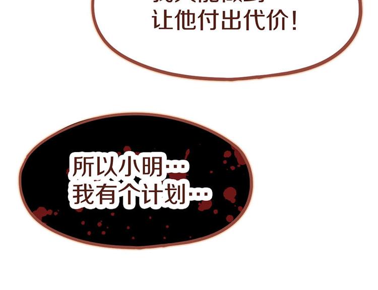第44话 危险时刻135