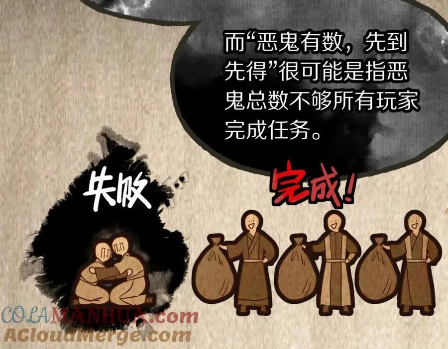 第229话 讲故事45