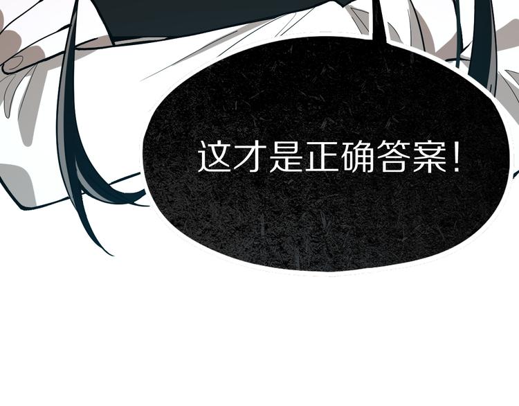 第101话 旁观因果副本回顾65