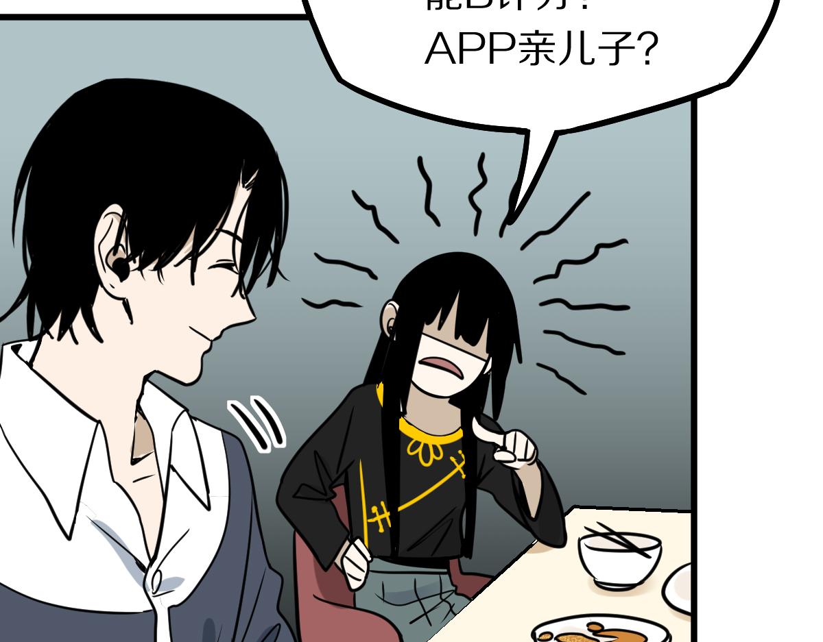 第149话 副本终结！109