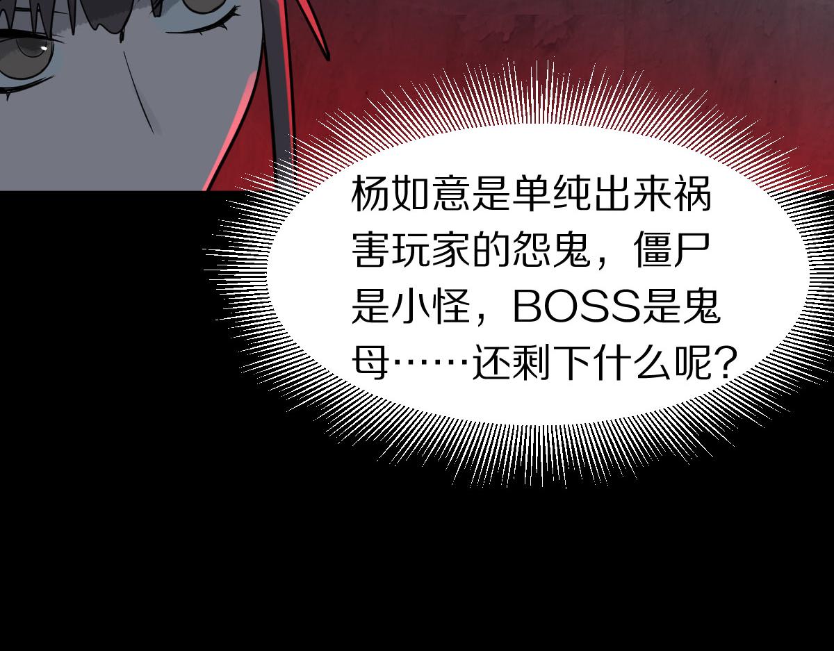 第174话 再遇张嫂10