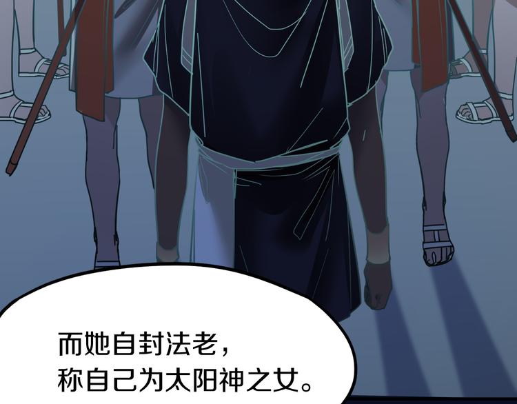第84话 亡灵书副本终结27