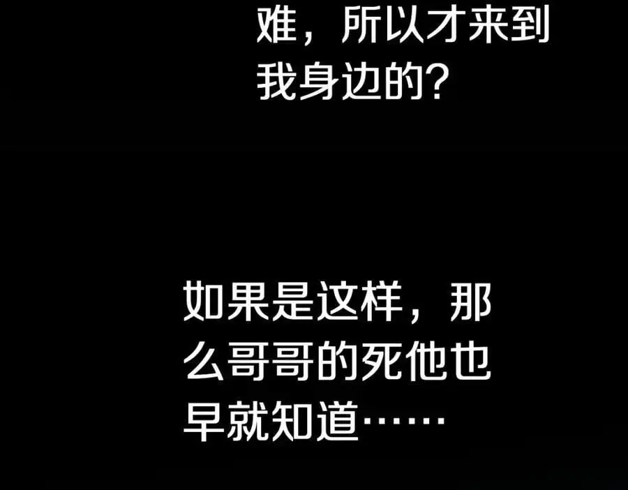 第224话 新目标47