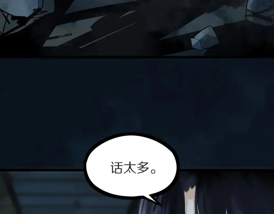 第220话 气血审判9