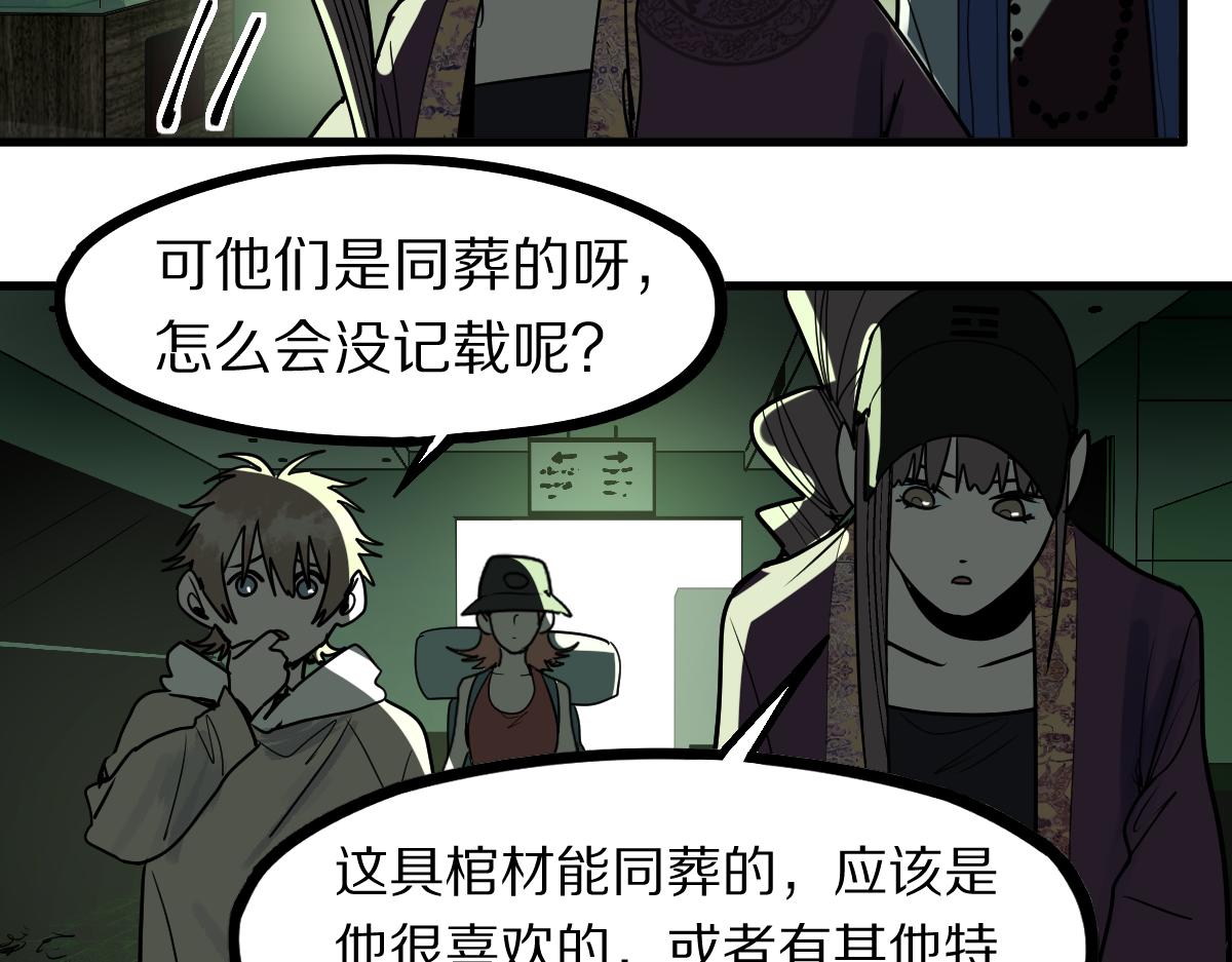 第165话 张世泽馆97