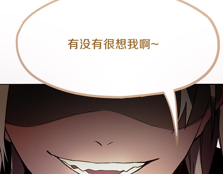 第70话 埃及副本开启！66