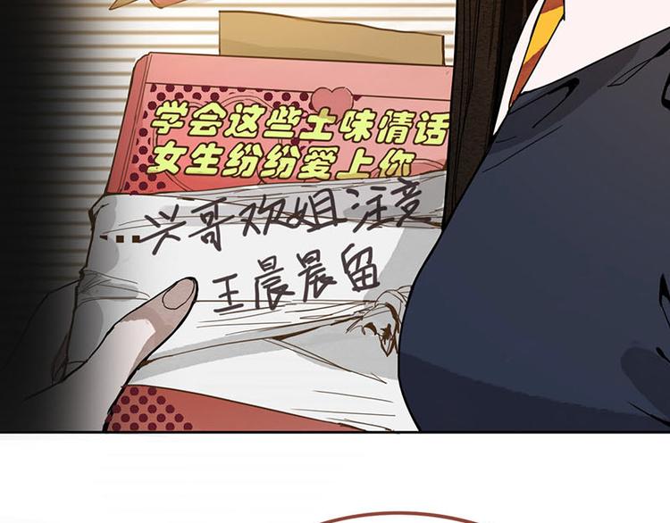 第52话 末日之中，副本开启11