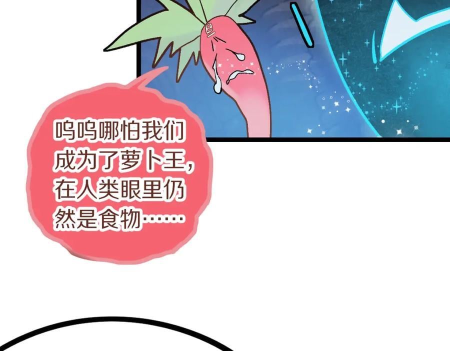 第215话 恼怒11