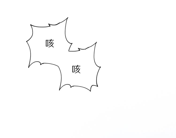 第3话 这个情人是逗比99
