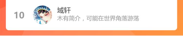 第104话 副本竟是温柔乡？164