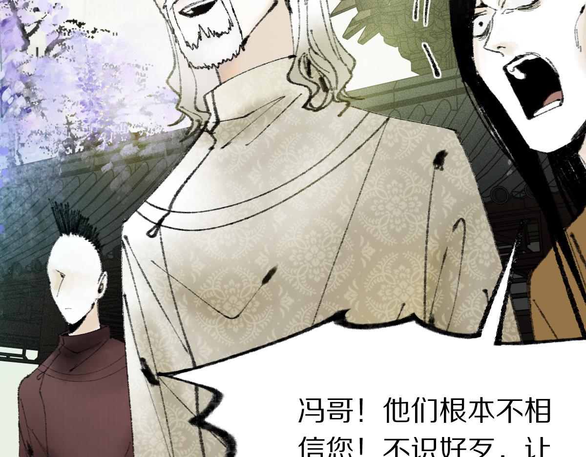 第140话 来袭46