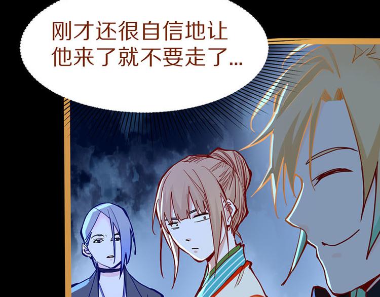 第60话 出乎意料的第五条定律32