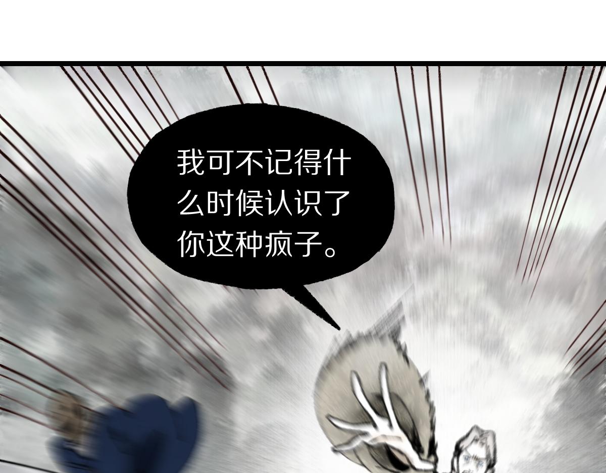 第148话 真正的战斗开始！11