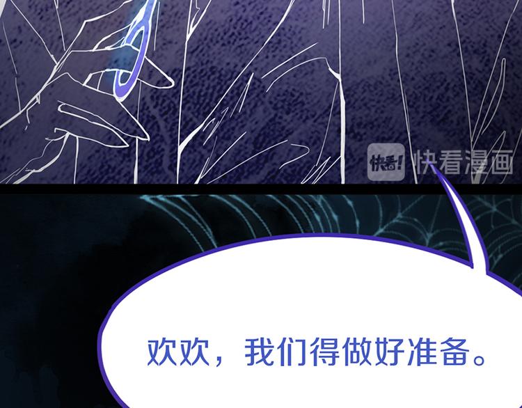 第63话 关键行动68
