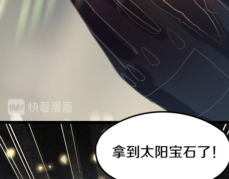 第84话 亡灵书副本终结103