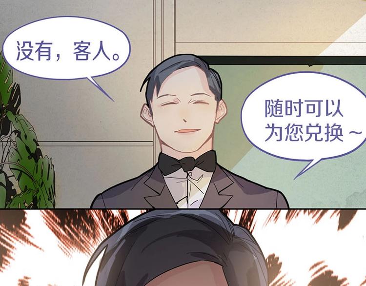 第42话 关键性卡牌37