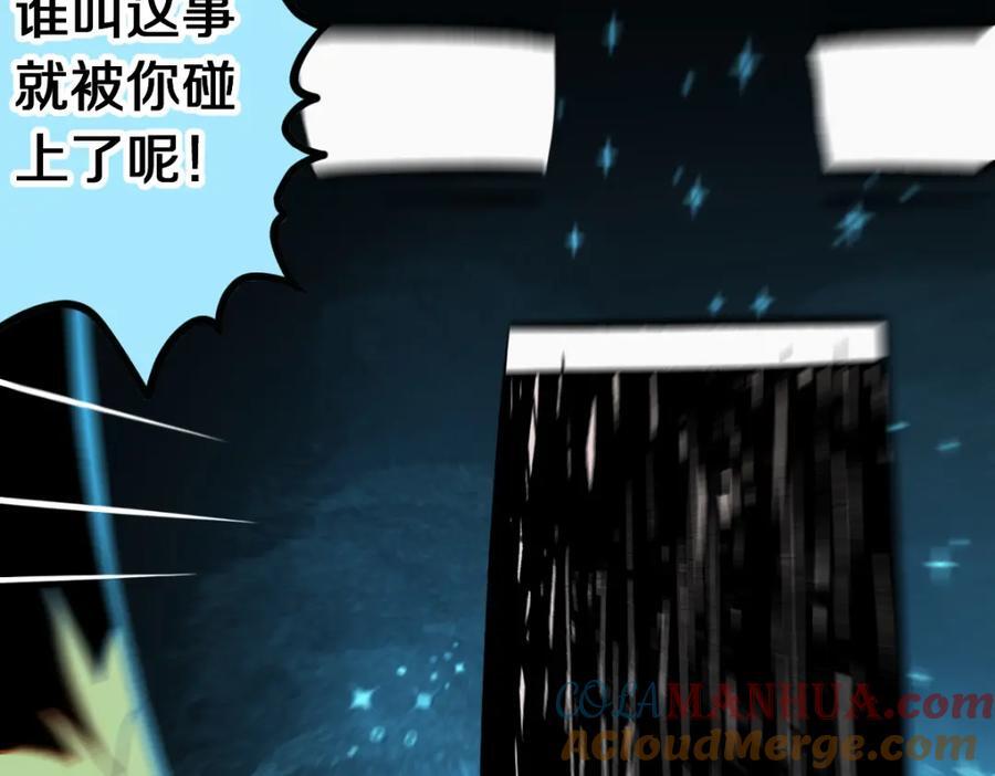 第209话 同盟64