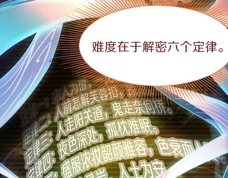 第68话 关于康的回忆31