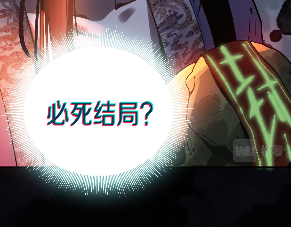 第170话 闻香识罐？81