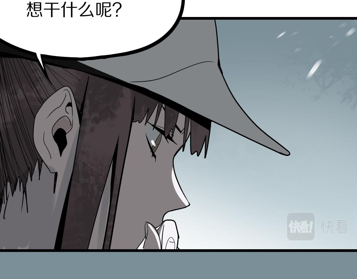 第176话 鬼母45