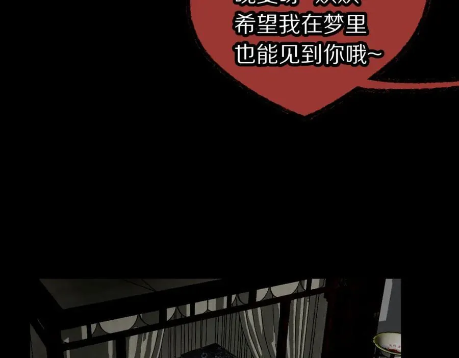 第230话 坠入38