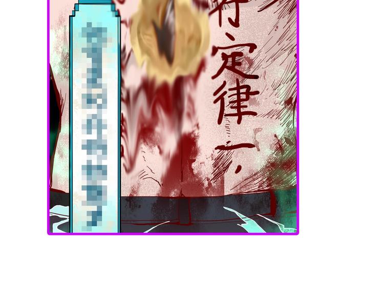 第54话 别惹TONY！145