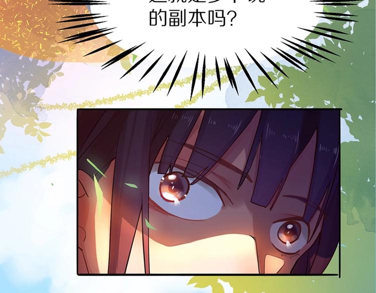 第2话 蓝胡子的钥匙40