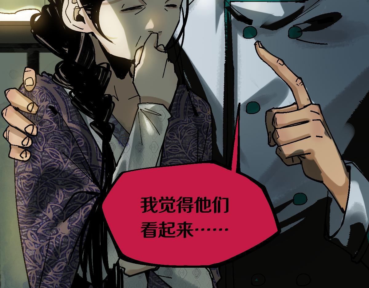 第129话 秘密37