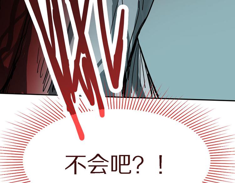 第49话 逃脱？！138