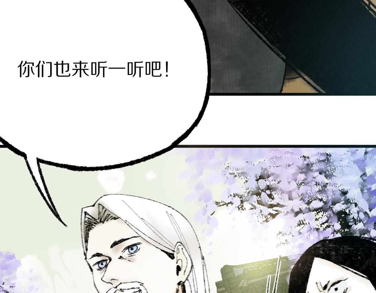 第140话 来袭45