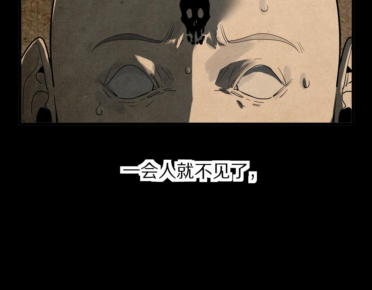 第165话 张世泽馆43