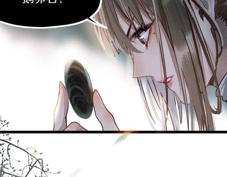 第91话 源头50